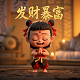 瓦力形象